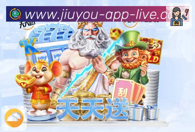 <strong>九游</strong>App 多端同步截图